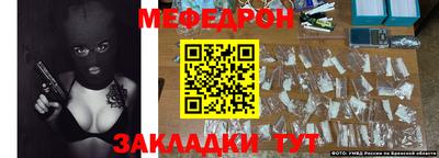 jwh Краснокаменск