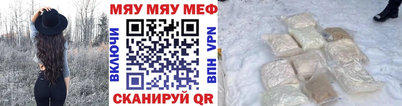 kraken ССЫЛКА  наркота  Кольчугино  Мефедрон мука 