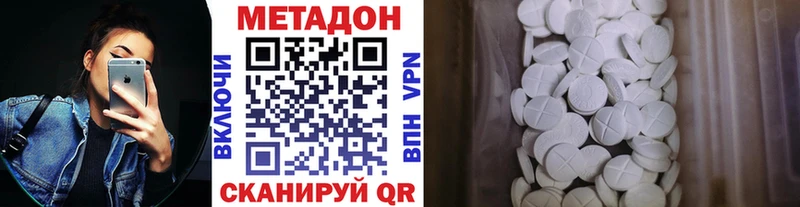 цена   Кольчугино  МЕТАДОН мёд 