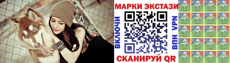 сколько стоит  Кольчугино  Марки N-bome 1500мкг 