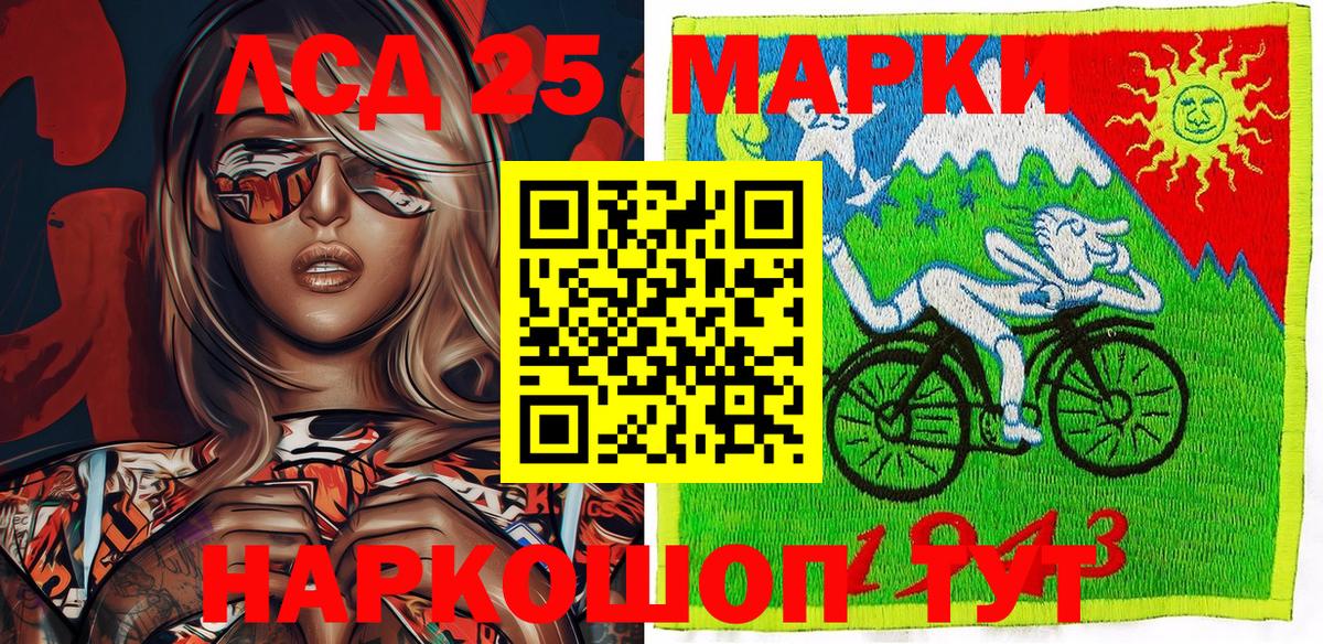 купить наркотики цена  Наркотические марки 1500мкг  Вход с VPN  Кольчугино 