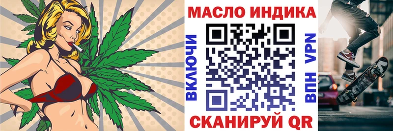 как найти закладки  Кольчугино  это клад  ТГК жижа 