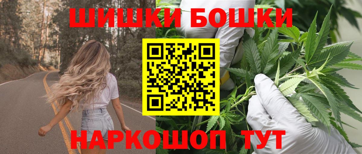 МАРИХУАНА  ГАШИШ  A PVP СК кристаллы  Кольчугино  Меф МЯУ МЯУ   Вход с VPN  Cocaine 